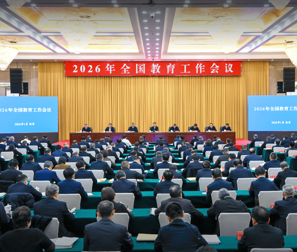 2026��1��8��ȫ���������������ڱ����ٿ��£�������������쵼С���������鳤��������������ǡ�������������ϯ���鲢������